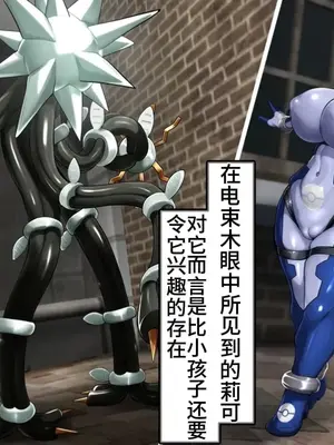 [かわはぎ亭] リコはママポケモン!？∼ポケモンに優しすぎる少女∼ (ポケットモンスター リコとロイの旅立ち)【中文翻译】_029