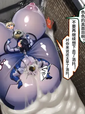 [かわはぎ亭] リコはママポケモン!？∼ポケモンに優しすぎる少女∼ (ポケットモンスター リコとロイの旅立ち)【中文翻译】_135