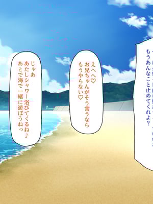 [一億万軒茶屋]一人旅のつもりがヒッチハイカーを乗せたらエロエロな旅に!!_0094
