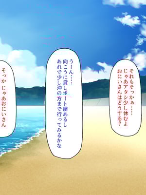 [一億万軒茶屋]一人旅のつもりがヒッチハイカーを乗せたらエロエロな旅に!!_0118
