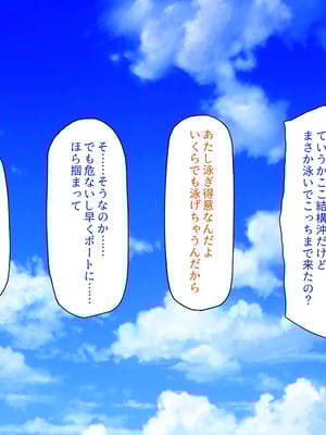[一億万軒茶屋]一人旅のつもりがヒッチハイカーを乗せたらエロエロな旅に!!_0121