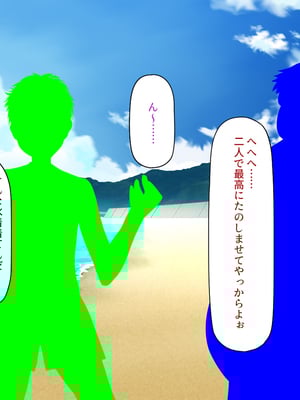 [一億万軒茶屋]一人旅のつもりがヒッチハイカーを乗せたらエロエロな旅に!!_0144