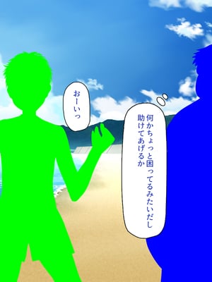 [一億万軒茶屋]一人旅のつもりがヒッチハイカーを乗せたらエロエロな旅に!!_0145