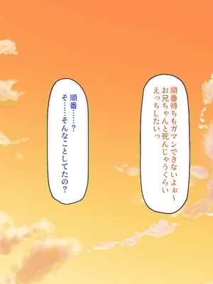 [一億万軒茶屋]一人旅のつもりがヒッチハイカーを乗せたらエロエロな旅に!!_0193