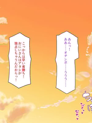 [一億万軒茶屋]一人旅のつもりがヒッチハイカーを乗せたらエロエロな旅に!!_0194