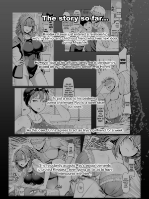 [8cm (はっせん)] レンタル水泳部カノジョ2 [無修正][英訳][DL版]_003