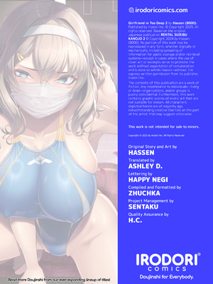 [8cm (はっせん)] レンタル水泳部カノジョ2 [無修正][英訳][DL版]_048