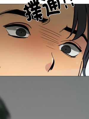 同事換換愛 215-216話_215_13_pcjr