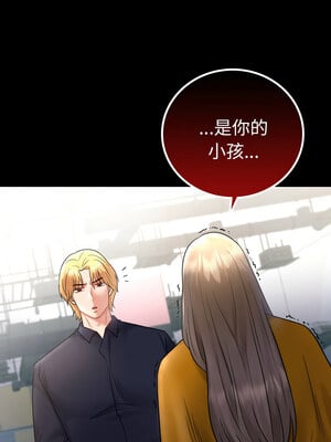完美妻子的背叛 73-74話_73_07_yiny
