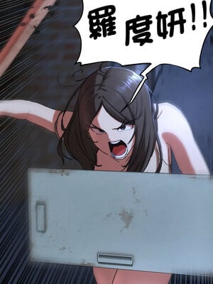 危險同學會 66-67話_66_10_tfla