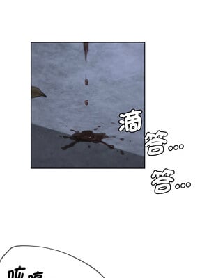 危險同學會 66-67話_67_02_pvwi