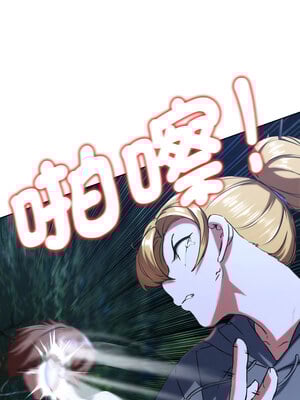 危險同學會 66-67話_67_13_itsq