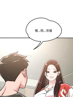 偶然發現我愛你 47-48話_47_01_ujmd