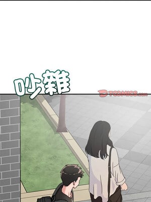 偶然發現我愛你 47-48話_47_04_eexl