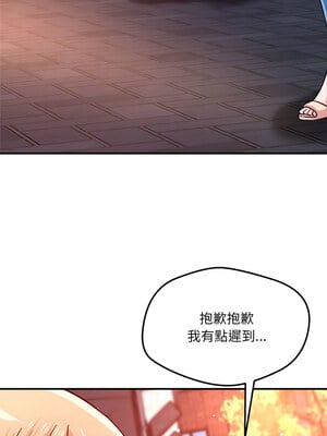 偶然發現我愛你 47-48話_48_10_yqpt