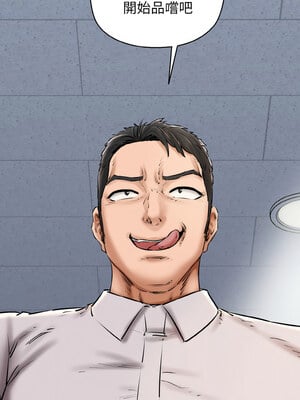 我的啦啦隊美眉 39-40話_39_14_phri