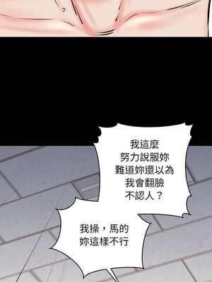 我的啦啦隊美眉 39-40話_40_10_oilg