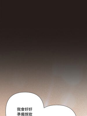 吞噬暗夜 35-36話_35_05_aruy