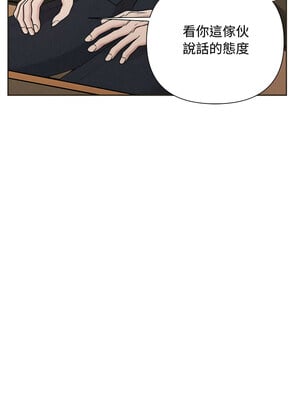 吞噬暗夜 35-36話_35_09_jebl