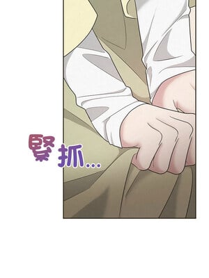 吞噬暗夜 35-36話_35_14_eimk