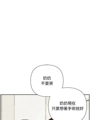 吞噬暗夜 35-36話_36_05_fbdf