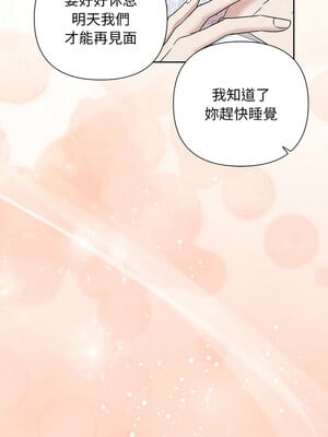 吞噬暗夜 35-36話_36_06_qvbq