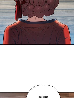 親密寶鑑 19-20話_19_02_yjsv