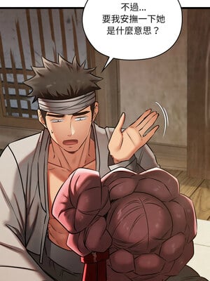 親密寶鑑 19-20話_19_06_osiq