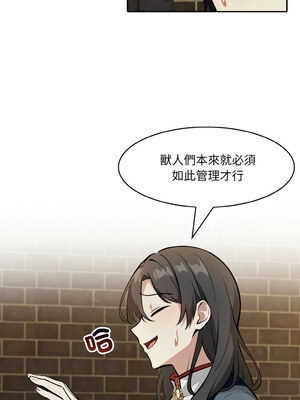 異世界騎士團長 17-18話_17_03_aydx