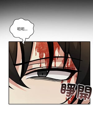 異世界騎士團長 17-18話_17_11_mcpt