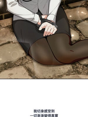異世界騎士團長 17-18話_17_15_kygk