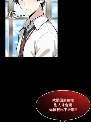異世界騎士團長 17-18話_18_04_phbp