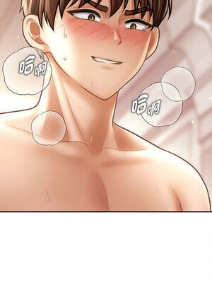 會長家的小兒子 14-15話_14_04_doly