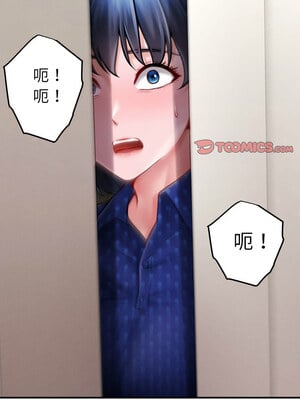 會長家的小兒子 14-15話_14_17_seao