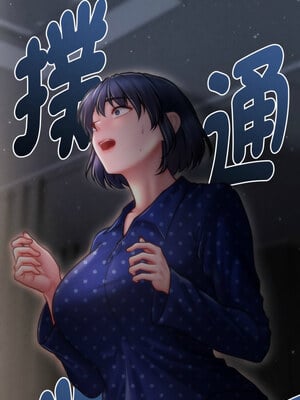 會長家的小兒子 14-15話_15_08_pymc