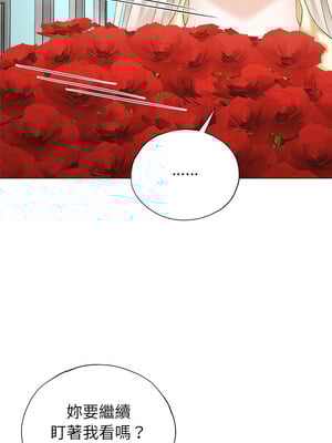 緊緊相依的心 11-12話_11_11_woyo
