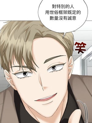 緊緊相依的心 11-12話_12_02_jklj