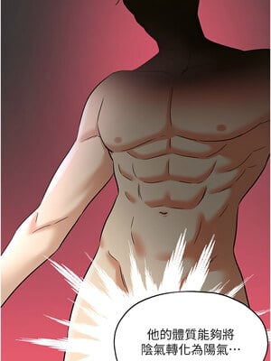 洞洞雜貨店 128話_128_10_lalv
