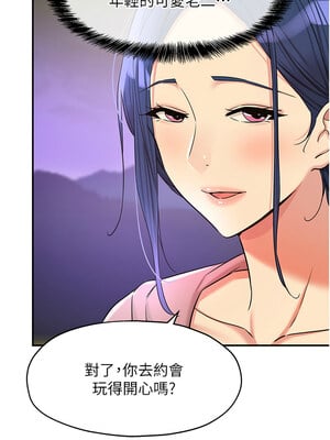 洞洞雜貨店 128話_128_13_bosf