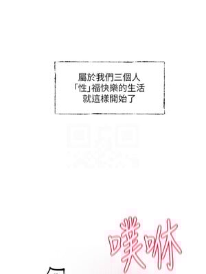社團學姊 220-221話_220_09_elfe