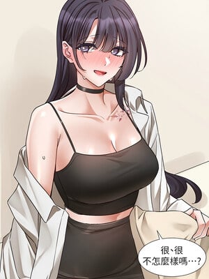 社團學姊 220-221話_220_13_cjeg