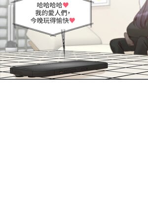 社團學姊 220-221話_221_02_rboq