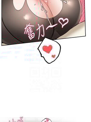 社團學姊 220-221話_221_05_qxhh