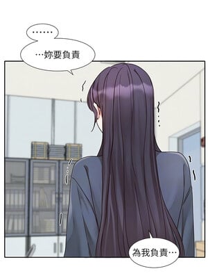社團學姊 220-221話_221_09_sjhu