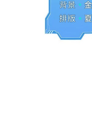 Set up!排球少女 46-47話_46_11_gjrl