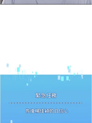 Set up!排球少女 46-47話_47_12_kemt