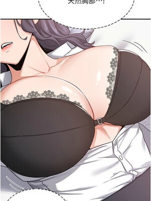 熟女交換計畫 19-20話_19_03_qyxo