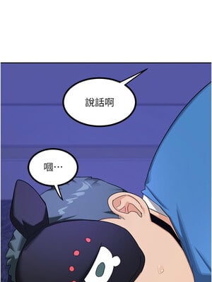 熟女交換計畫 19-20話_20_03_ugfb