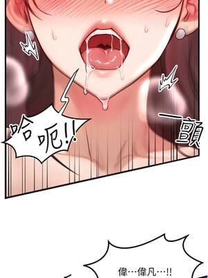 等價交換人生 11-12話_11_01_dikf
