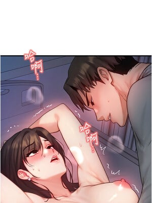 等價交換人生 11-12話_11_02_uqux